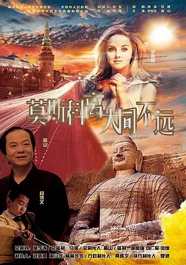 国产主播在线看